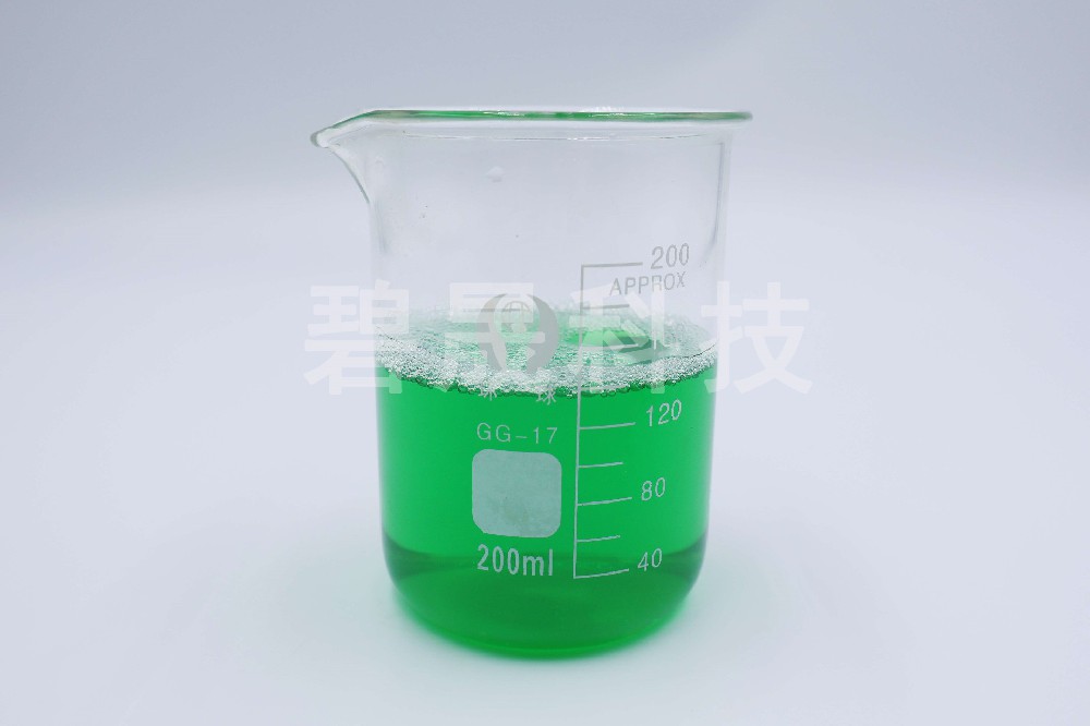  工業(yè)除臭新方案——碧晟科技專業(yè)除臭劑